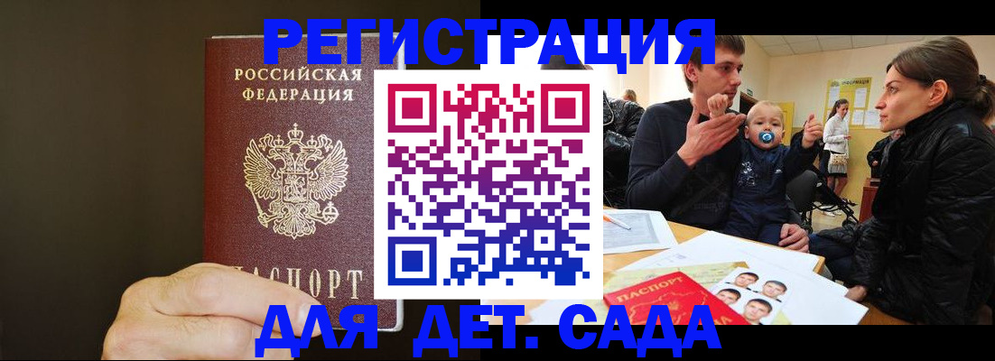 временная регистрация в Ханты-Мансийске