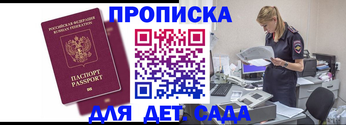 временная регистрация гарантия в Ханты-Мансийске