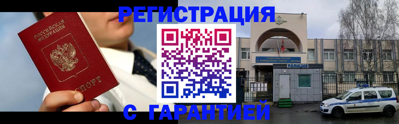 найти адрес прописки в Ханты-Мансийске